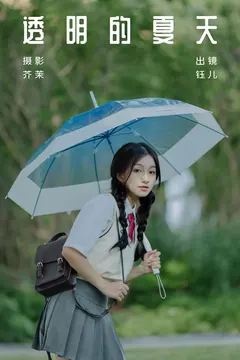 [YITUYU艺图语]2023.08.13 透明的夏天 钰儿[28+1P/425MB] - 4