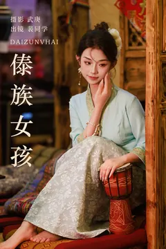 [YITUYU艺图语]2023.08.14 傣族女孩 裴同学[38+1P/709MB] - 4