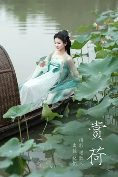 [YITUYU艺图语]2023.08.14 赏荷 纪忆[21+1P/163MB] - 3