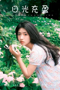 [YITUYU艺图语]2023.08.17 日光充盈 木柚[33+1P/507MB] - 4