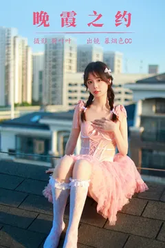 [YITUYU艺图语]2023.08.17 晚霞之约 暮烟色CC[32+1P/490MB] - 4