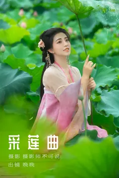 [YITUYU艺图语]2023.08.18 采莲曲 晚晚[52+1P/746MB] - 4