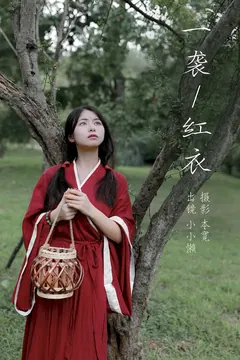 [YITUYU艺图语]2023.08.20 一袭红衣 小小懒[40+1P/378MB] - 2