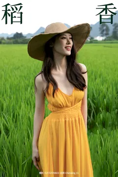 [YITUYU艺图语]2023.08.22 稻香 Chenaling_CL[26+1P/210MB] - 2