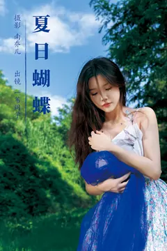 [YITUYU艺图语]2023.08.22 夏日蝴蝶 一苇同学[26+1P/478MB] - 3