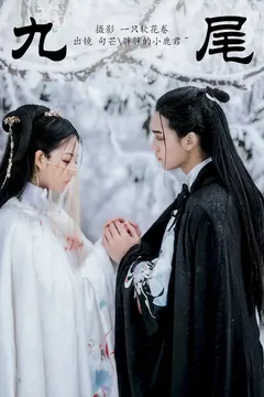 [YITUYU艺图语]2023.08.23 九尾 胖胖的小鹿君-[22+1P/169MB] - 3