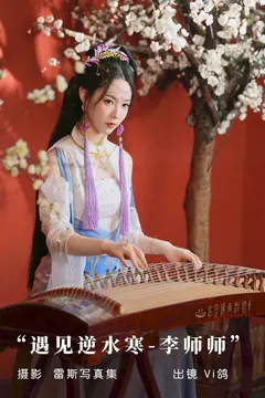 [YITUYU艺图语]2023.08.23 遇见逆水寒-李师师 Vi鸽_Vivian[35+1P/567MB] - 3