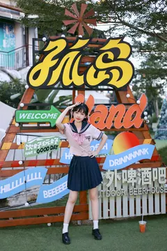 [YITUYU艺图语]2023.08.25 夏日JK少女 小乐[34+1P/441MB]