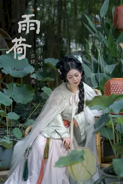 [YITUYU艺图语]2023.08.25 雨荷 沉诗思[37+1P/279MB] - 3