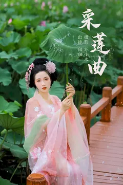[YITUYU艺图语]2023.08.26 采莲曲 甜甜[20+1P/228MB] - 3