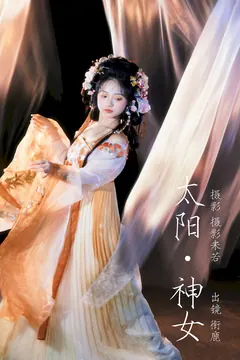 [YITUYU艺图语]2023.08.27 太阳神女 衔鹿[22+1P/495MB] - 3