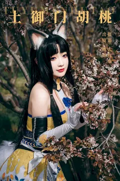 [YITUYU艺图语]2023.08.29 土御门胡桃 桃墨公子x[20+1P/270MB] - 4