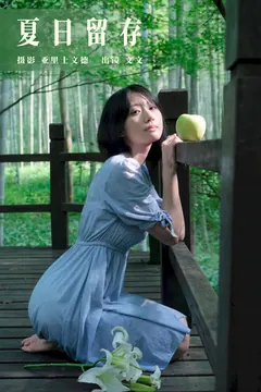 [YITUYU艺图语]2023.08.29 夏日留存 文文[33+1P/322MB] - 3