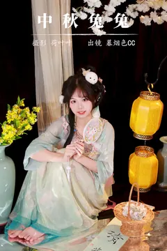 [YITUYU艺图语]2023.08.29 中秋兔兔 暮烟色CC[55+1P/758MB] - 4
