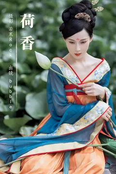 [YITUYU艺图语]2023.08.30 荷香 bubble[39+1P/385MB] - 3