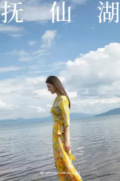 [YITUYU艺图语]2023.09.01 抚仙湖 Chenaling_CL[23+1P/335MB] - 4