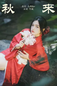 [YITUYU艺图语]2023.09.01 秋来 阿曦[34+1P/375MB] - 4