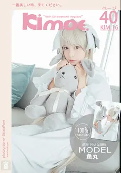 [Kimoe激萌文化]2017.01.19 KIM016 刘丽娜 穹妹[40+1P/284M] - 4
