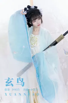[YITUYU艺图语]2023.09.13 玄鸟 绮罗生的小苏苏[27+1P/226MB] - 4