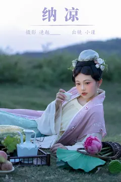 [YITUYU艺图语]2023.08.27 纳凉 谨陬捌[22+1P/331MB] - 4
