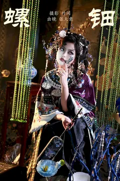 [YITUYU艺图语]2023.08.28 螺钿 kilonova甜腻天意[34+1P/490MB]