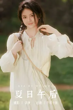 [YITUYU艺图语]2023.08.28 夏日午后 不塔小妖[60+1P/980MB] - 4