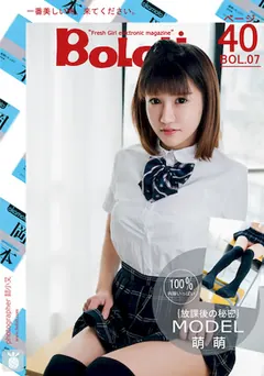[Bololi波萝社]新刊 2016.11.28 BOL.007 k8傲娇萌萌Vivian 冈本的教室-萌萌篇[46+1P/472M] - 4