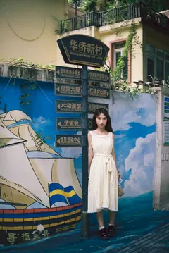 [YITUYU艺图语]2023.08.31 生如夏花 咚吱[20+1P/314MB] - 4