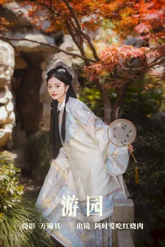 [YITUYU艺图语]2023.09.20 游园 阿时Ashi_[20+1P/270MB] - 4
