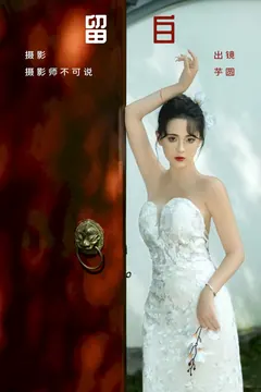 [YITUYU艺图语]2023.09.04 留白 芋圆圆鹅[53+1P/872MB] - 4