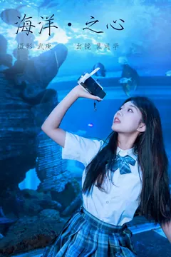 [YITUYU艺图语]2023.09.05 海洋之心 裴同学[28+1P/588MB] - 4