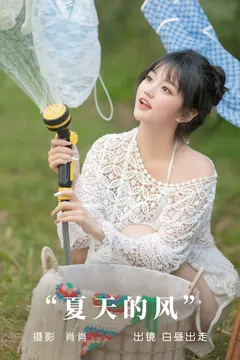 [YITUYU艺图语]2023.09.07 夏天的风 白昼出走[28+1P/355MB] - 4