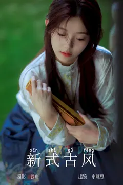 [YITUYU艺图语]2023.09.08 新式古风 小咪豆[39+1P/608MB]