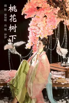[YITUYU艺图语]2023.09.09 桃花树下 伊伊不想长胖胖[22+1P/400MB] - 4