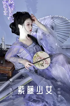 [YITUYU艺图语]2023.09.10 紫藤少女 神赐杏杏[21+1P/351MB] - 3