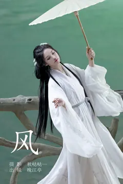 [YITUYU艺图语]2023.09.11 风 晚江亭[36+1P/389MB] - 4
