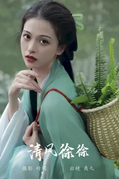 [YITUYU艺图语]2023.09.11 清风徐徐 聂儿[30+1P/393MB] - 4