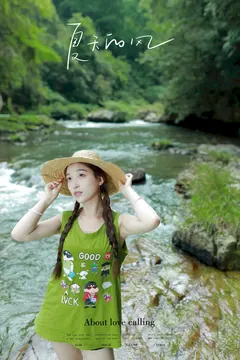 [YITUYU艺图语]2023.09.12 夏天的风 语嫣[37+1P/590MB] - 3