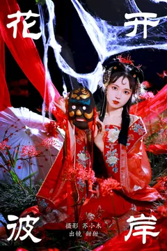 [YITUYU艺图语]2023.09.14 花开彼岸 甜甜[26+1P/433MB] - 3