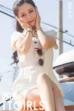 [TouTiao头条女神] 2019.01.10 苏凉 我是美丽小车模 [23P/29M] - 2