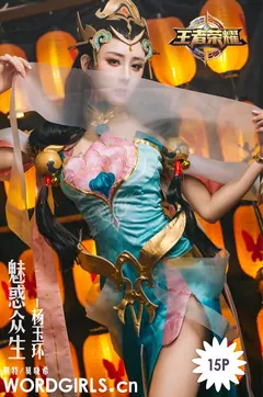 [TouTiao头条女神] 2019.04.17 莫晓希 王者荣耀杨玉环COS[19P/42M] - 4