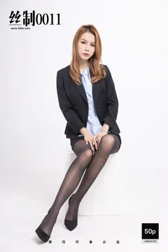 [DISI地四印象]2020.04.26 丝制0011 [51P/10MB] - 2