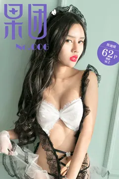 [Girlt果团网]2017.05.27 NO.006 陈迪娅 [63P/232MB] - 1