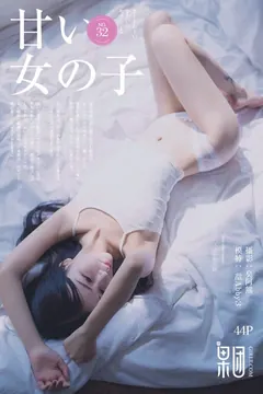 [Girlt果团网]2017.07.15 NO.032 邻家有女初长成 甜Abby3 [45P/468MB] - 4