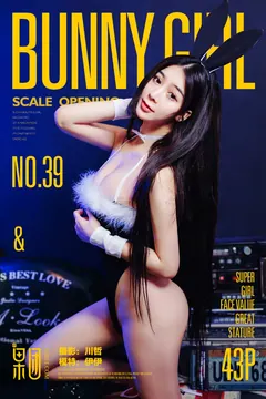 [Girlt果团网]2017.07.29 NO.039 伊伊 [44P/501M] - 3