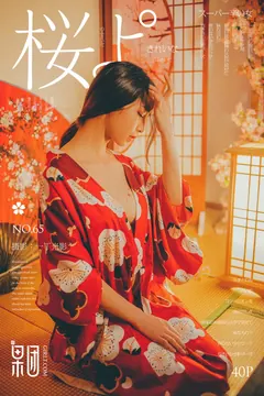 [Girlt果团网]2017.09.08 NO.065 霓虹深处歌舞妓媚眼如丝 [41P/660MB] - 3