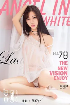 [Girlt果团网]2017.10.10 NO.078 宓兔兔er[63P/421MB] - 4