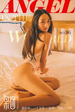 [Girlt果团网]2017.10.28 NO.086 虎牙主播肉肉 [38P/556MB] - 4