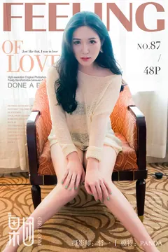 [Girlt果团网]2017.10.28 NO.087 Panda [49P/909MB] - 1
