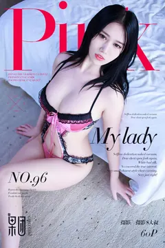[Girlt果团网]2017.11.18 NO.096 北方佳人 [61P/569MB] - 3